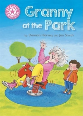 Reading Champion: Granny at the Park фото книги