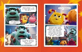 Финник 2. Комикс с заданиями фото книги 2