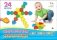 Напольная мозаика для малышей в коробке (24 детали) фото книги маленькое 2