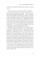 Самостоятельные дети. Как ослабить контроль и научить ребенка управлять собственной жизнью фото книги маленькое 20