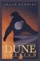Dune Messiah фото книги маленькое 2