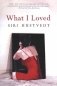 What I Loved фото книги маленькое 2
