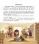 ТЫ и коТЫ. Книга в историях о котах и кошечках фото книги маленькое 3