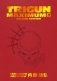 Trigun Maximum Deluxe Edition Volume 3 фото книги маленькое 2
