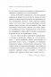 Хюгге. Датский детский мир. Мудрые советы родителям от психолога из самой счастливой страны фото книги маленькое 12