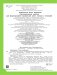 Логопедические занятия для формирования правильной речи. Смотри и повторяй фото книги маленькое 8