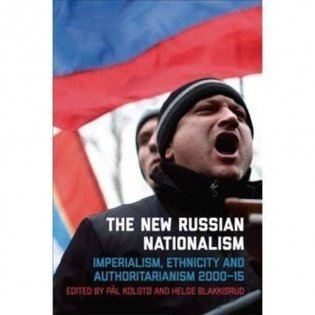 New Russian Nationalism фото книги