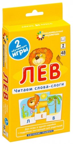 Комплект занимательных карточек по обучению грамоте на поддончике (синий) фото книги 5