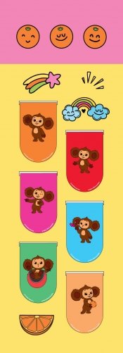 Чебурашка. Магнитные закладки (6 закладок полукругл.) фото книги