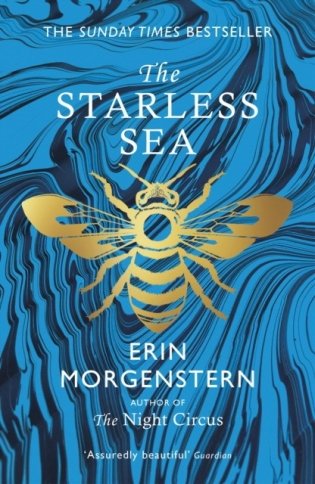 The Starless Sea фото книги