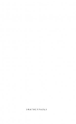 Искусство войны фото книги 2