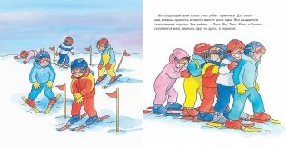 Конни катается на лыжах фото книги 2