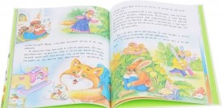 Рассказы и сказки для детей фото книги 2