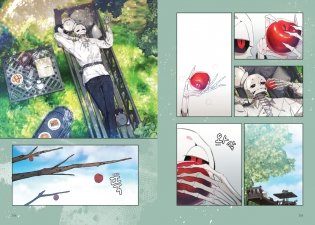 Папочка-скелет. Книга 2 фото книги 6