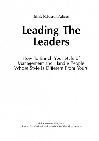 Развитие лидеров. Как понять свой стиль управления и эффективно общаться с носителями иных стилей фото книги 3