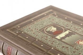 О военном искусстве. Государь." Никколо Макиавелли. Книга в коллекционном кожаном переплете ручной работы фото книги 2