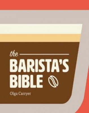 The Barista's Bible фото книги