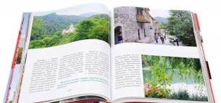 Вкусное путешествие по Армении фото книги 4