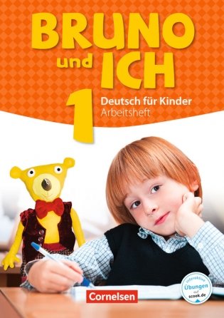 Bruno und ich 1. Deutsch fur Kinder. Arbeitsheft (+ Audio CD) фото книги