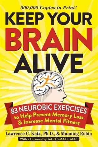 Keep Your Brain Alive фото книги