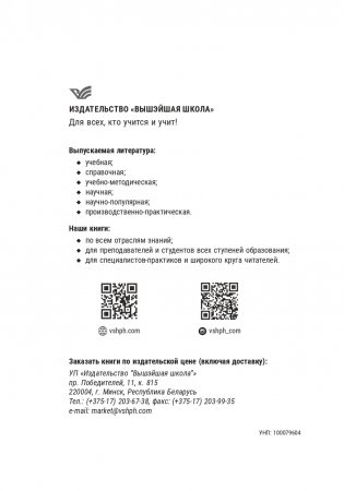 Фтизиопульмонология фото книги 26