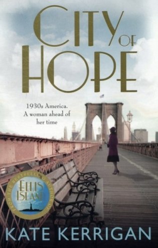 City of hope фото книги