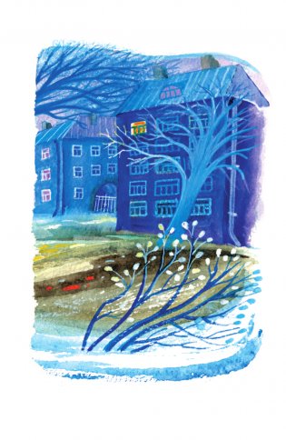 Не буду просить прощения фото книги 3