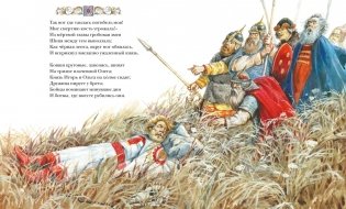 Стихи и сказки фото книги 7