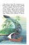 Приключения Синдбада-морехода фото книги маленькое 9