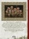 Вселенная гномов фото книги маленькое 3