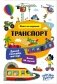 Транспорт. Книга со звуками фото книги маленькое 2