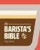 The Barista's Bible фото книги маленькое 2