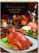 Подарочная книга для записи кулинарных рецептов "Курица" фото книги маленькое 2