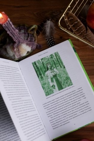 Чувашские мифы. От озера Аль и праздника Сурхури до бога зла Шуйттана и хана волков фото книги 4