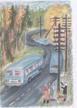 В реке купались облака фото книги 4