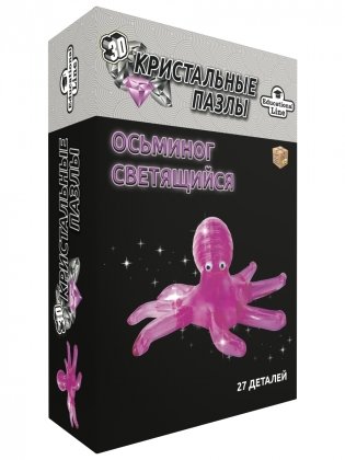 3D Crystal Puzzle "Осьминог светящийся" фото книги 3