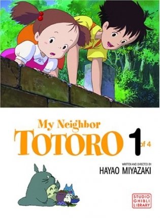 My Neighbor Totoro V1 E1 фото книги