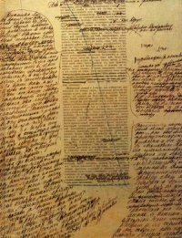 Л.Н. Толстой. Документы. Фотографии. Рукописи. Фотокнига фото книги