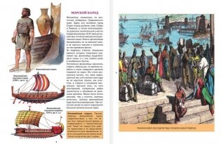 Большая военно-морская энциклопедия фото книги 6