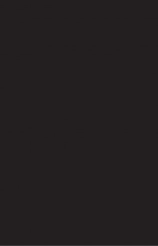 Black Note. Креативный блокнот с черными страницами фото книги 3