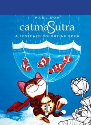 CatmaSutra colouring postcards фото книги