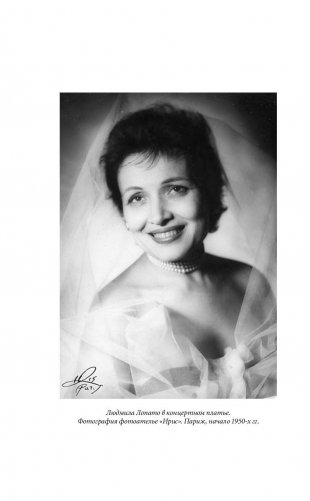 Царица парижских кабаре (+ CD-ROM) фото книги 7