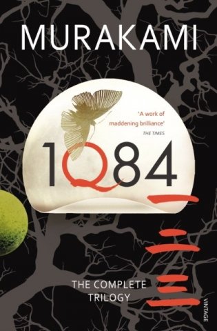 1Q84. The Complete Trilogy (количество томов: 3) фото книги