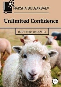 Unlimited Confidence фото книги
