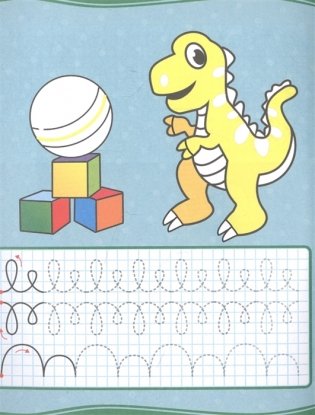 Уроки письма. Палочки, крючки, петельки фото книги 2