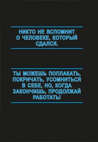 Как превращать проблемы в золото фото книги 9