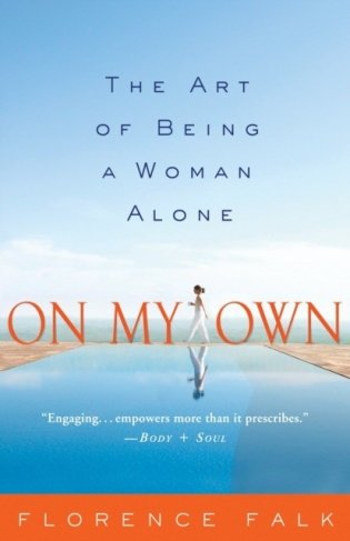 On My Own: the art of Being a Woman alone фото книги