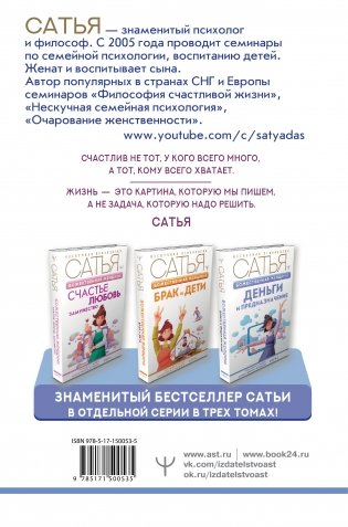 Божественная женщина: деньги и предназначение фото книги 17