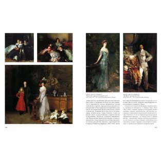 Национальные школы живописи. XIX век фото книги 8