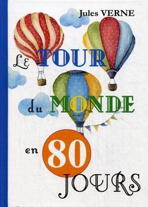 Le Tour Du Monde En 80 Jours фото книги